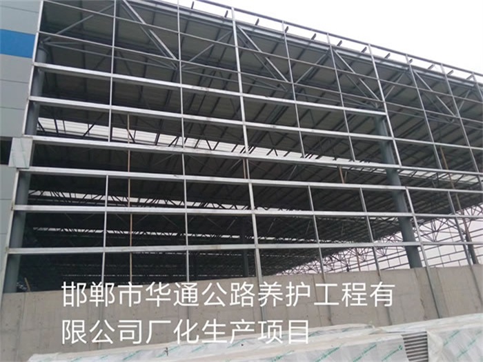 平湖华通公路养护工程有限公司长化生产项目